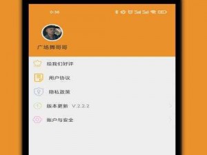 芭乐视视频下载iOS页面免费_芭乐视视频下载 iOS 页面免费？真的假的？