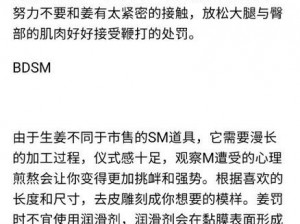 主人奴跪乳夹打屁股 如何让主人奴主动跪乳并接受夹打屁股的惩罚？