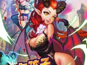 魔女骑士团深探：三大职业玩法全方位解析