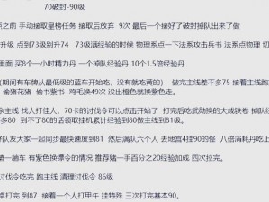 御龙在天手游学生党游戏时间管理心得分享：合理规划，游戏学习两不误