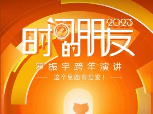 2023 年最新國產 GVG 片，激情燃烧你的视觉