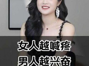 女生越说疼男生越往里塞-为什么女生越说疼男生越往里塞？