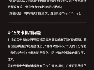 彼界深渊之境测试指南：重要注意事项与须知概览