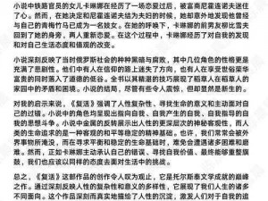 迷失与重生：探索死亡后的复活方法与策略推荐——如何选择最佳复活方式？