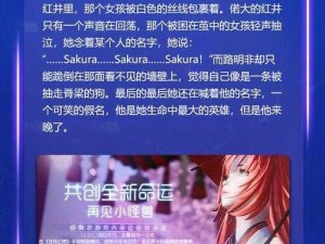 龙族幻想小怪兽日记制作全攻略：从素材收集到书写分享的心得历程