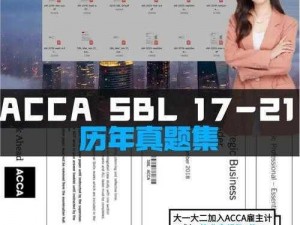 2023年acca少女sdanvi价格表_2023 年 acca 少女 sdanvi 价格表