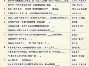 光与夜之恋第六日问答挑战答案全解析：解密夜之魅力，探索光的奥秘