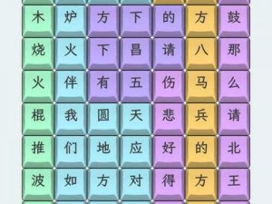 《智慧破解谜题：文字找茬大师如何巧妙应对婴儿性别之谜》