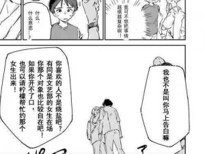 B站的老司机都从这里上车了，哔哩哔哩漫画带你看遍精彩世界