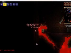 泰拉瑞亚角色死亡机制深度解析：细节解读角色生存与消亡的规律