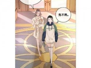 毫无保留的她免费阅读漫画,毫无保留的她漫画免费阅读