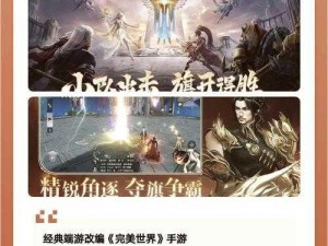 全民超神矮人之神5V5实战攻略：游戏玩法与策略指南