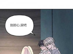 差差漫画登录页面免费漫画入口 免费漫画入口：差差漫画登录页面