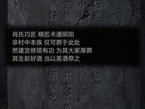 《纸嫁衣6无间梦境：千秋魇通关全攻略大揭秘》