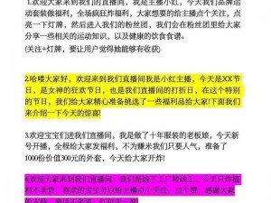 成品直播大全观视频的技巧和方法—成品直播大全观视频的技巧和方法有哪些？