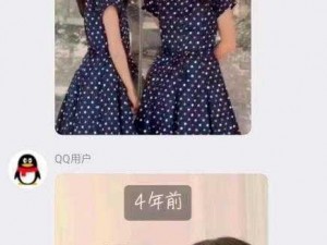 中国老太婆BB无套内射【中国老太婆 BB 无套内射：是道德的沦丧还是人性的扭曲】