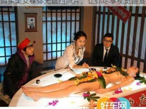 购买美女裸体无遮挡照片，让你尽享视觉盛宴