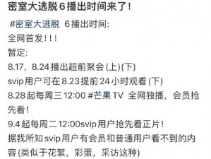 蜜桃视频网站是一个提供各种类型视频的在线平台，包括电影、电视剧、综艺节目、动漫等