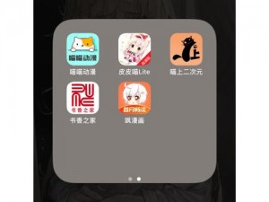 成品短动漫app软件大全都、成品短动漫 app 软件大全都