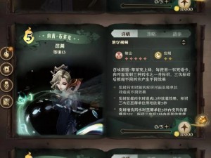 哈利波特魔法觉醒奇想构筑玩法详解：探索魔法世界的无限可能与策略组合