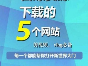 九玄免费网站下载，提供海量免费资源，满足你的一切需求