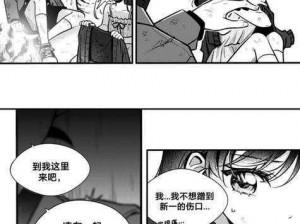 歪歪漫画在线免费观看(歪歪漫画在线免费观看，精彩内容不容错过)