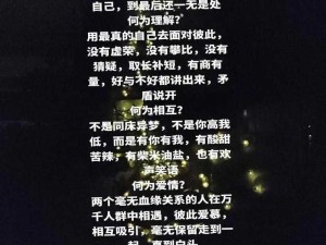 今夜无人入睡电影中的经典台词全解析(今夜无人入睡：电影中的经典台词全解析)