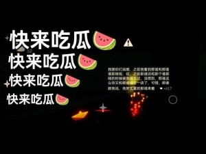 51今日吃瓜热门事件年度汇总(51 今日吃瓜热门事件年度汇总：2023 年有哪些值得关注的娱乐新闻？)