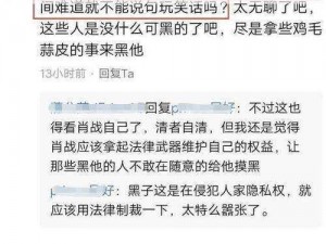 黑料网黑料大事记-黑料网黑料大事记：起底网络黑料的前世今生