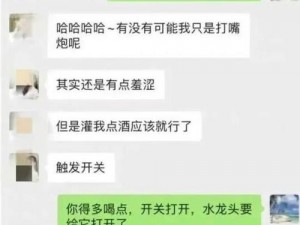 张津瑜 9 分 35 秒未删减版贴吧：热辣刺激的视频资源分享平台