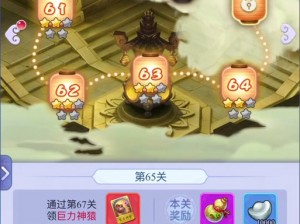 梦幻模拟战65层斯库拉攻略：解析最佳阵容，战术与操作指南