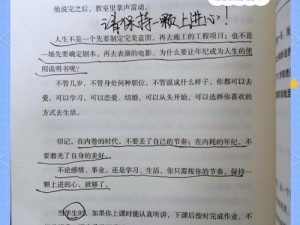 adc 年龄确认欢迎大驾光临小说，一款让你体验极致阅读快感的小说应用