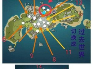 原神：探索星核秘境，星核位置大全解析