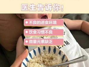 小孩晚上10点吃饭有什么坏处、小孩晚上 10 点吃饭会有哪些弊端？