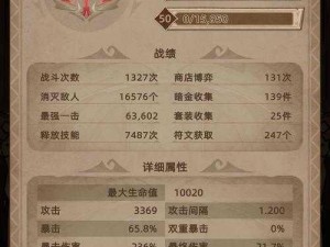 探索神秘传说：不一样的《不一样传说2》游戏玩法内容深度解析