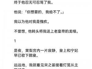 走一下撞一下深深咬合的小说，甜蜜纯爱，羞涩刺激，让你心跳加速