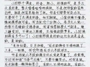 把感叹号放进老师的句号里，让学习充满惊喜