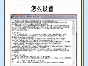 中文乱码字幕无线观看—求一个可以无线观看中文乱码字幕的网站