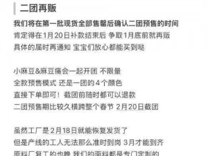 麻豆传播媒体大全免费版官网-麻豆传播媒体大全免费版官网是否存在安全风险？