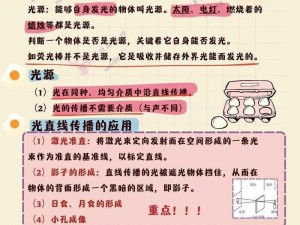 曙光初现：探讨曙光是否具备即时E闪能力及其可能性分析