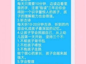 东南亚幼儿a+++教育注重什么-东南亚幼儿 A+++ 教育注重培养孩子的哪些能力？