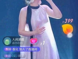 姐姐直播361、姐姐直播 361：为何如此受欢迎？