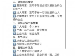 淘宝网官网入口、怎么进入淘宝网官网？