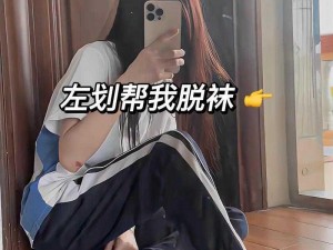 17C白丝喷水自慰—17C 白丝美少女私密自慰喷水