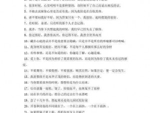 几个老爷弄一个丫头的说说心情—被几个老爷同时玩弄的丫头，心情会是怎样的？