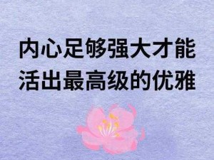 功能强大的 ZLJZLjZLJZLJ 女人，让生活更便捷