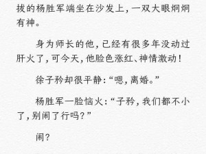 给军人当共妻小晚h(已生成以下：军婚之给军人当共妻：小晚的沦陷)