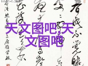 插花弄玉曲径通幽(插花弄玉曲径通幽，感受自然之美)