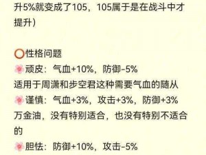 龙之谷手游平民玩家宠物选择指南：实用精灵推荐与策略