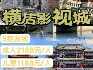 穿越时空之旅：探索模拟古代城的魅力简介及其吸引力解读